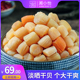 长岛特产大瑶柱干贝干货扇贝丁 包邮 元 贝250g即食海鲜产品