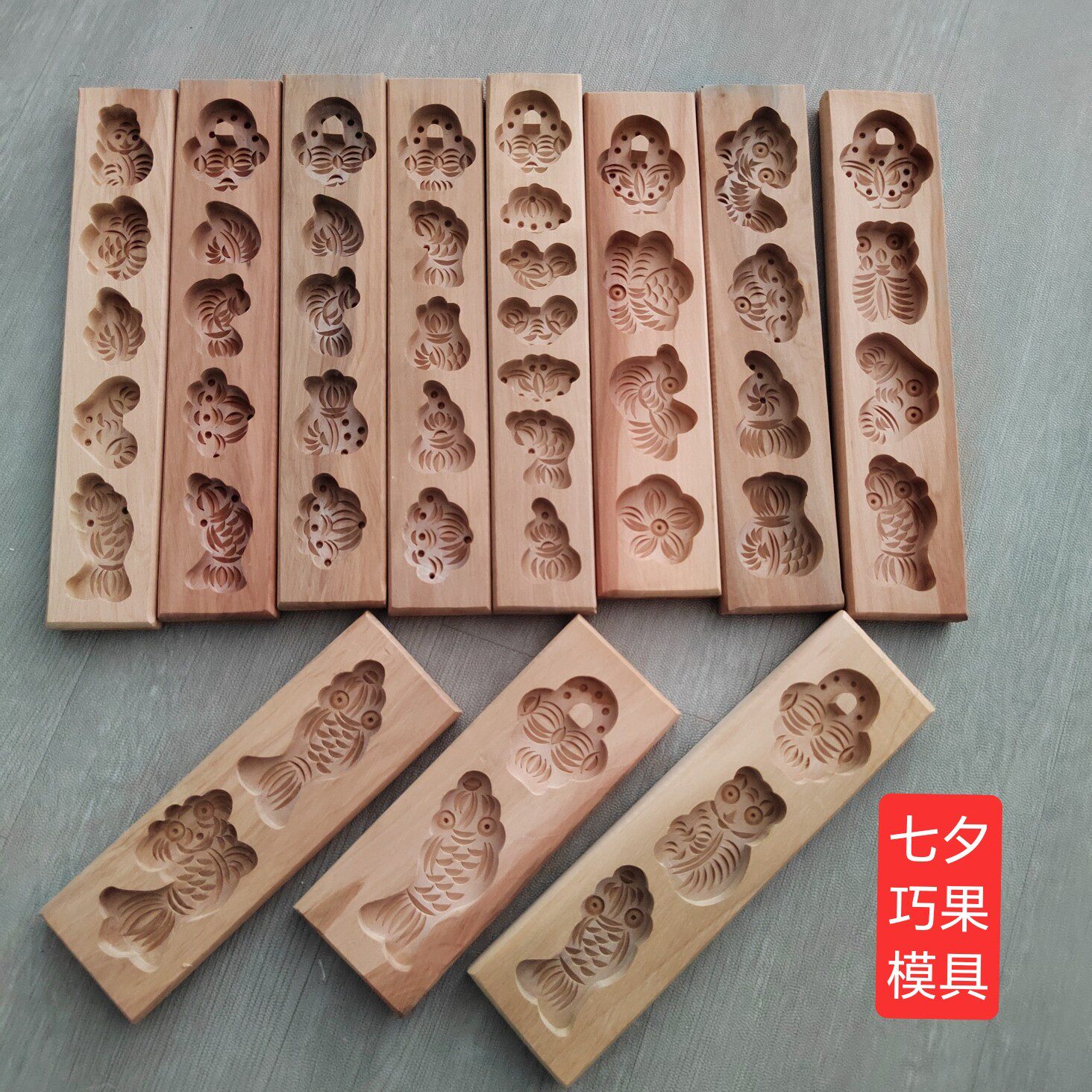 七夕巧果模具 传统中式面点饽花串花模子 幼儿园木质手工diy工具