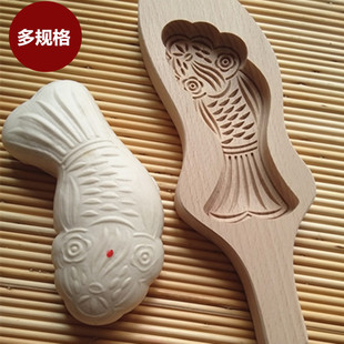 春节面鱼馒头年糕手工面食木质烘焙模具年年有余鲤鱼一斤二斤三斤