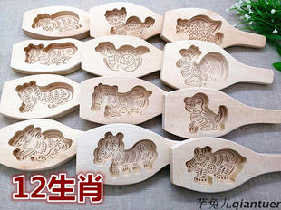 牛模具十二生肖属相动物馒头饽饽卡子猪牛鸡羊木质面点牛馒头模具