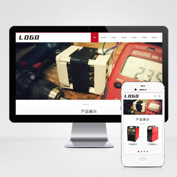 响应式驱动芯片网站pbootcms模板电气设备类网站源码自适应代码