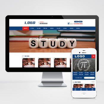 教育管理咨询类网站pbootcms模板口才培训网站源码带手网站代码