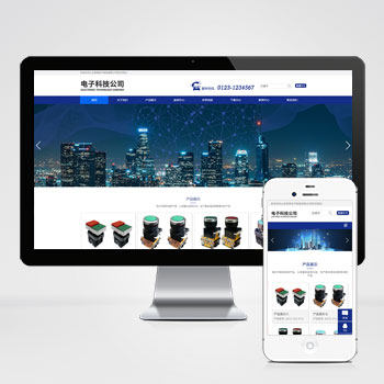 响应式简繁双语HTML5电子电器设备制造类网站pboot模板手机代码