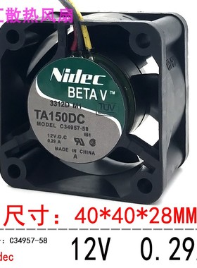 Nidec TA150DC C34957-58 12V 0.29A 4028 服务器 思科交换机风扇