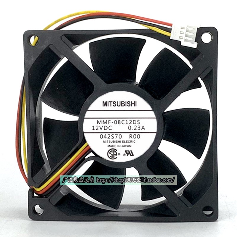 全新原装MMF-08C12DS-RC5-R00 12V 0.23A 8025 8CM专用变频器风扇