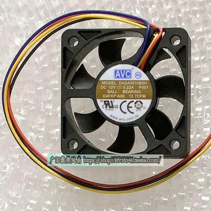 AVC50105厘米12V散热风扇