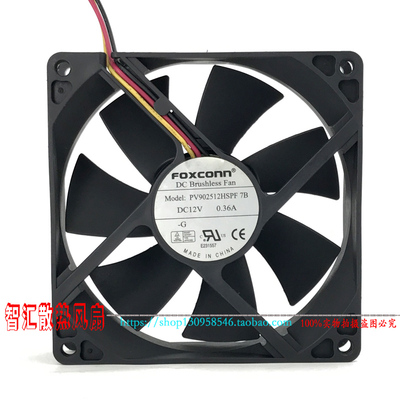 原装正品富士康FOXCOON9025 12V 0.36A PV902512HSPF 7B 机箱风扇