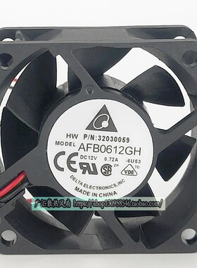 全新 台达 AFB0612GH 6025 12V 6CM大风量机箱散热风扇风机0.72A