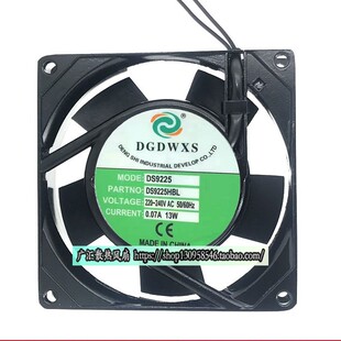 原装DGDWXS 220V-240V 9025 9CM机箱机柜散热风扇DS9225HSL/HBL