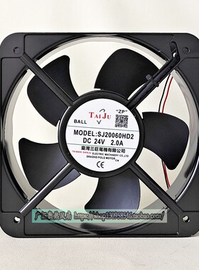 三巨SJ20060HD2直流DC充电桩变频器散热风扇24V 20cm厘米轴流风机