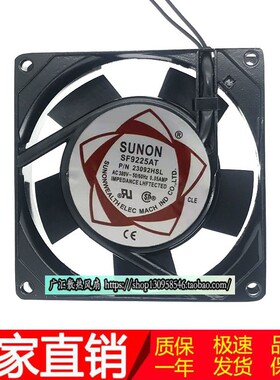 SUNON 9225轴流风机9cm 380V机柜散热风扇SF9225AT 23092HSL/HBL