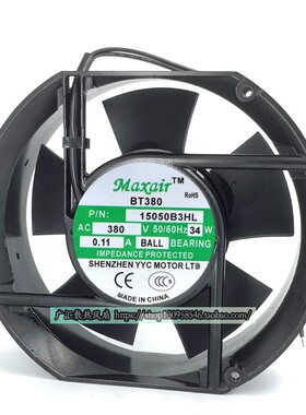 BT380 BT15050B3HL 原装正品Maxair/BT15050B3H AC380V 交流风扇