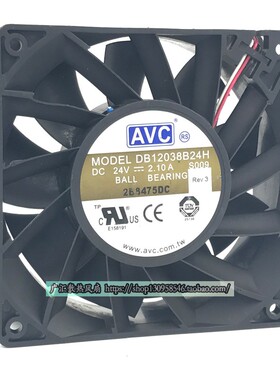 原装AVC DB12038B24H DC24V 2.10A 12CM厘米 暴力大风量散热风扇