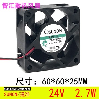 SUNON建准 变频器风扇 6025 24V 2.7W 6厘米 KDE2406PTVX MS.A.GN
