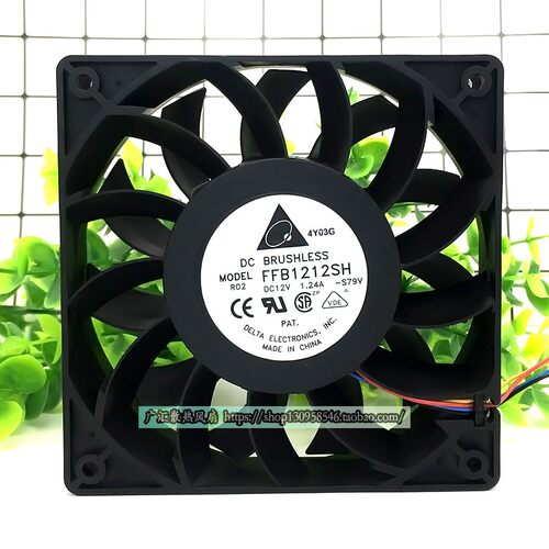 台达 FFB1212SH 12025 12V 1.24A 12CM 暴力 大风量 机箱散热风扇