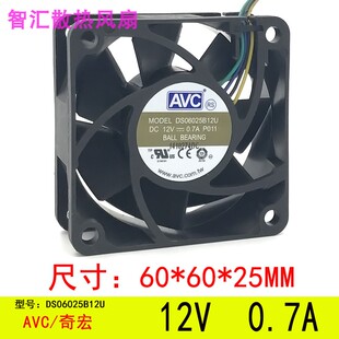 全新原装 AVC 6025 12V 静音 DS06025B12U P011散热风扇双滚珠