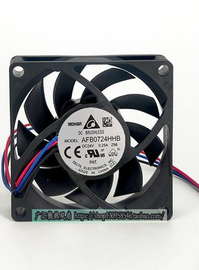 全新台达 AFB0724HHB 7015 24V 0.25A 7CM 双滚珠变频器散热风扇