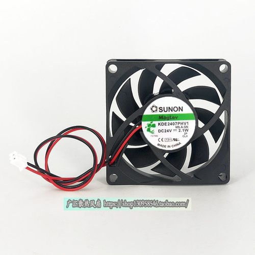SUNON建准7CM24V7015散热风扇