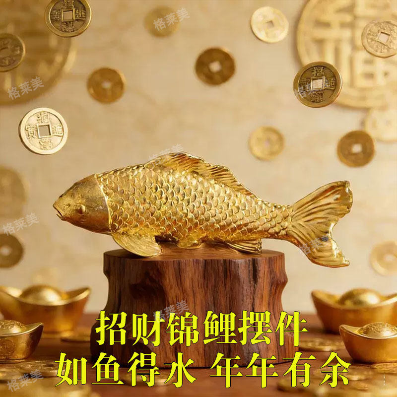 锦鲤摆件附体纯铜招财旺宅桌面办公金鲤鱼跃龙门车载开业礼品摆件,家居饰品,桌面摆件,淘宝优惠券,粉丝福利购,淘宝优惠卷