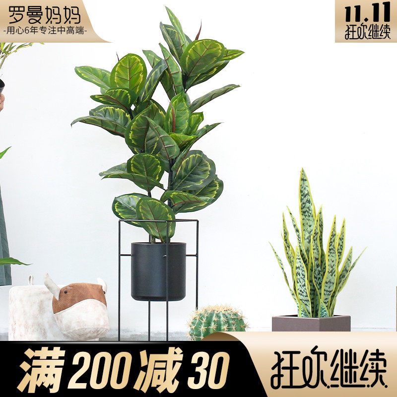 罗曼妈妈 现代简约风铁艺花架仿真植物器皿落地架子|msdalam kategori perabot kediaman, rak, bunga/Menghabiskan beberapa - dari Buy2taobao.com untuk memberikan perkhidmatan ejen Taobao profesional membeli