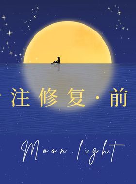 挽女友前任复合婚姻分手吵架感情和好合留回指导情感问题解决礼物