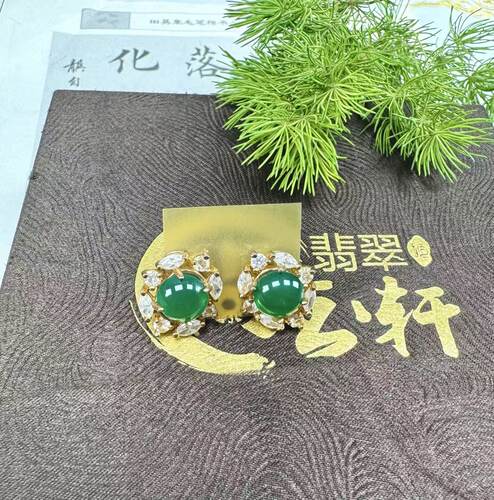 玉髓耳钉高冰帝王绿蛋面围镶锆石