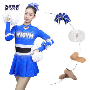 新款啦啦操比赛服成人女童拉拉队演出服健美体操竞技专业比赛服装