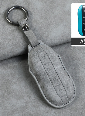 适用24款小米SU7汽车700/800/830智驾Pro/Max苏速七钥匙包套扣壳