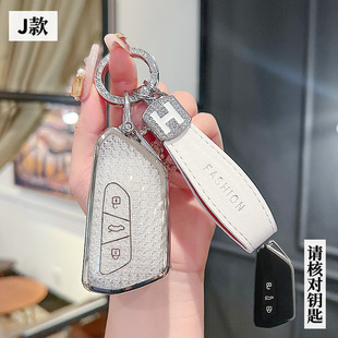 适用大众26款朗逸汽车如逸/智逸/六百万版男士女锁匙扣壳钥匙包套