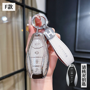 适用24/25款红旗HS3汽车勇为/善为/可为/志为版男女钥匙包套扣壳