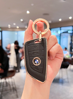 适用25款宝马3系325Li/330i纯电i3汽车35L/40L男士女钥匙包套扣壳