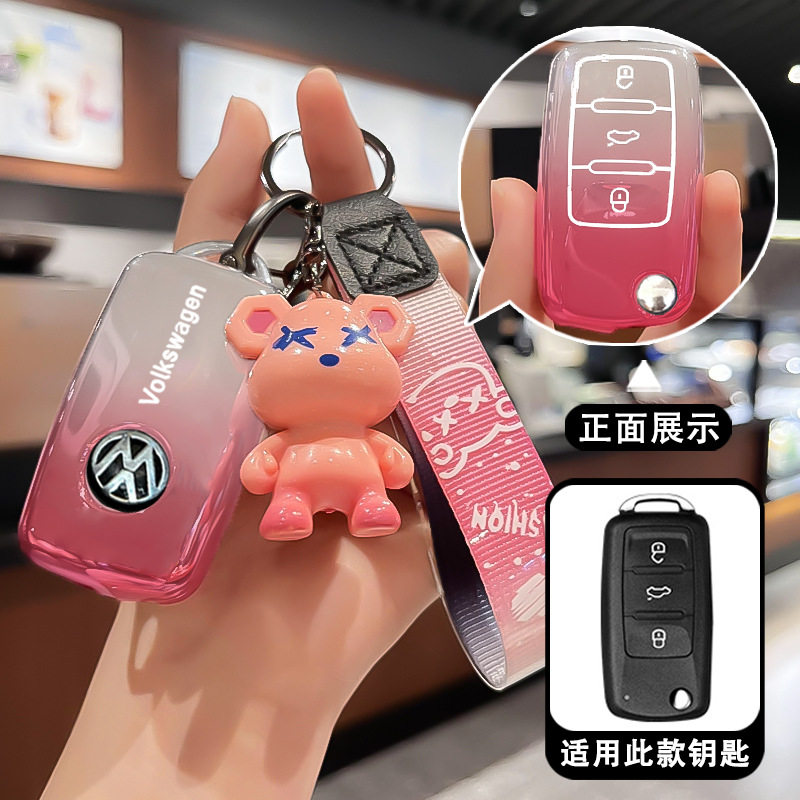 适用大众19款朗逸启航轿车风尚/舒适版遥控保护套小车钥匙包扣壳