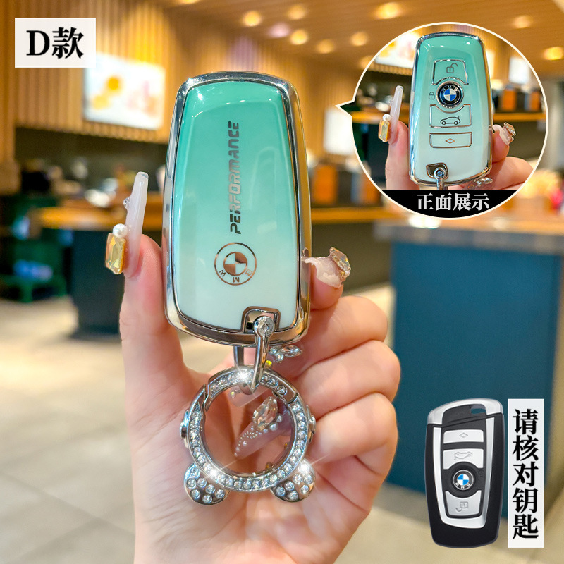 适用宝马09/10/11/12/13/14款7系730/740/750Li小车钥匙包套扣壳