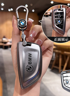 适用26款宝马3系325Li/330i纯电i3汽车35L/40L男士女钥匙包套扣壳
