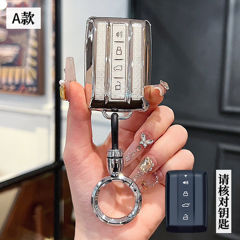 适用长城25/26款坦克300/400/500汽车保护遥控器锁匙扣壳钥匙包套,汽车用品/电子/清洗/改装,车用钥匙包,淘宝优惠券,粉丝福利购,淘宝优惠卷