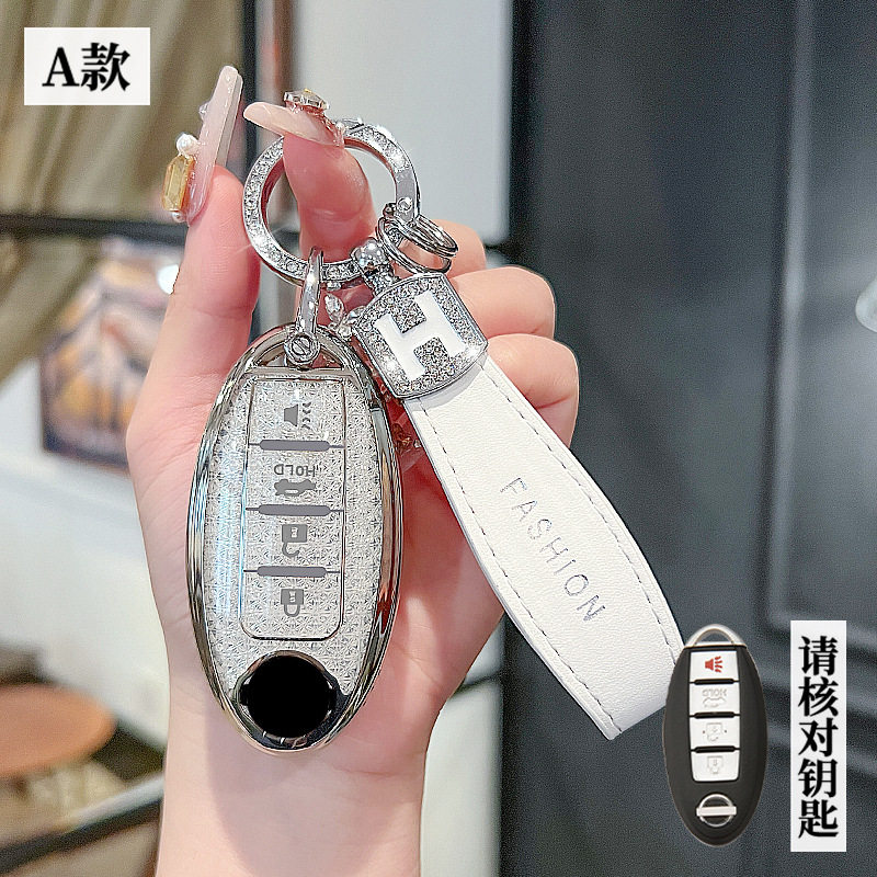 适用东风日产阳光颐达汽车保护套遥控器老款小车锁匙扣壳钥匙包套