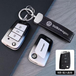 适用大众25款帕萨特汽车330/380精英/龙腾/龙耀版钥匙包外套扣壳