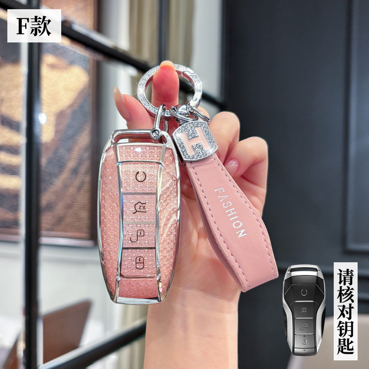 适用19/20/21款比亚迪宋pro/秦pro/宋plus小车锁匙扣壳钥匙包外套
