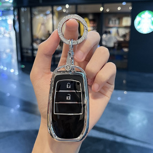 适用一汽丰田26款全新卡罗拉锐放精英/豪华版小车钥匙包外套扣壳