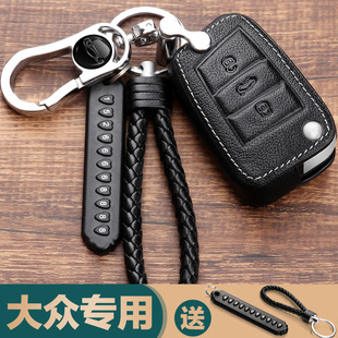 适用大众20/21/22/23款POLO小车乐享/炫彩科技潮酷版钥匙包套扣壳