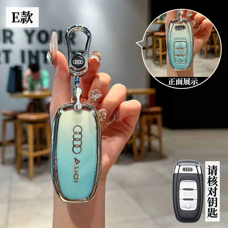 适用奥迪12年14/15/16/17/18款A6L轿车老款典藏版钥匙链包套扣壳