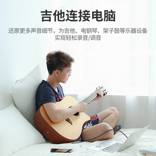 绿联 6.35mm音频线 AV127 3.5转6.5公对公电脑功放调音台箱连接线
