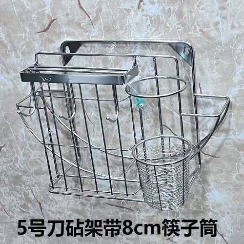 优质不锈钢刀架 方圆菜坂架 三合一多用筷子架 铲壳挂架 毛巾架