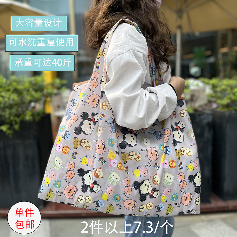 尼龙类似雨伞布买菜包防水