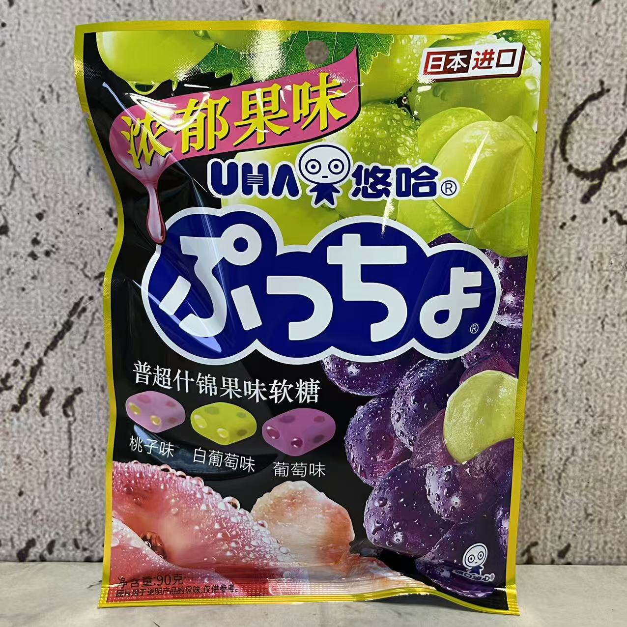 临期裸价特卖 日本进口UHA悠哈普超什锦果味软糖90g袋装 休闲软糖