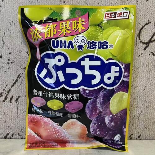 临期裸价特卖 日本进口UHA悠哈普超什锦果味软糖90g袋装 休闲软糖