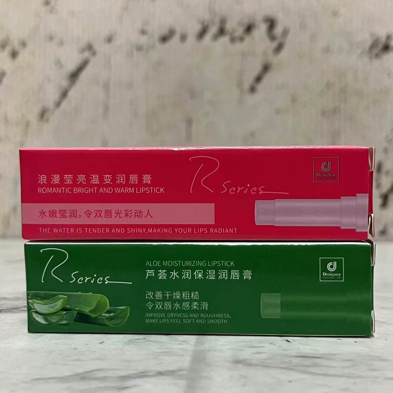 特价售卖 浪漫莹亮温变芦荟水润保湿润唇膏3.2g 水嫩保湿润唇膏,洗护清洁剂/卫生巾/纸/香薰,润唇膏,淘宝优惠券,粉丝福利购,淘宝优惠卷