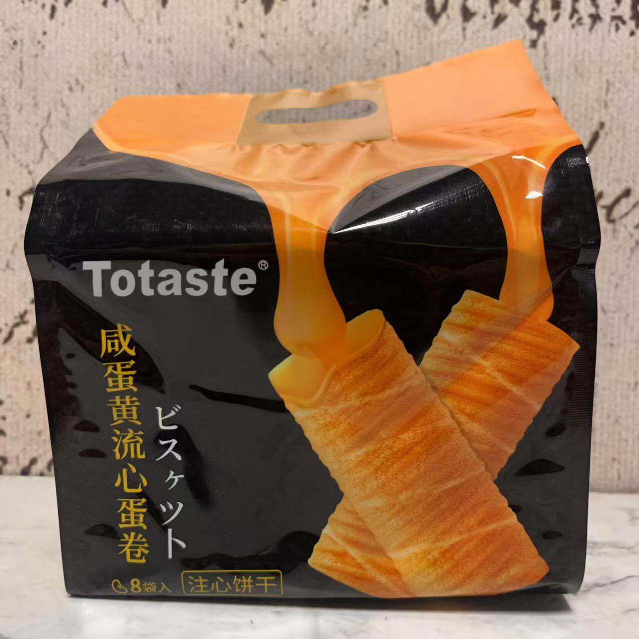 特价售卖 咸蛋黄流心蛋卷178g(8小包)袋装  办公休闲下午茶点心