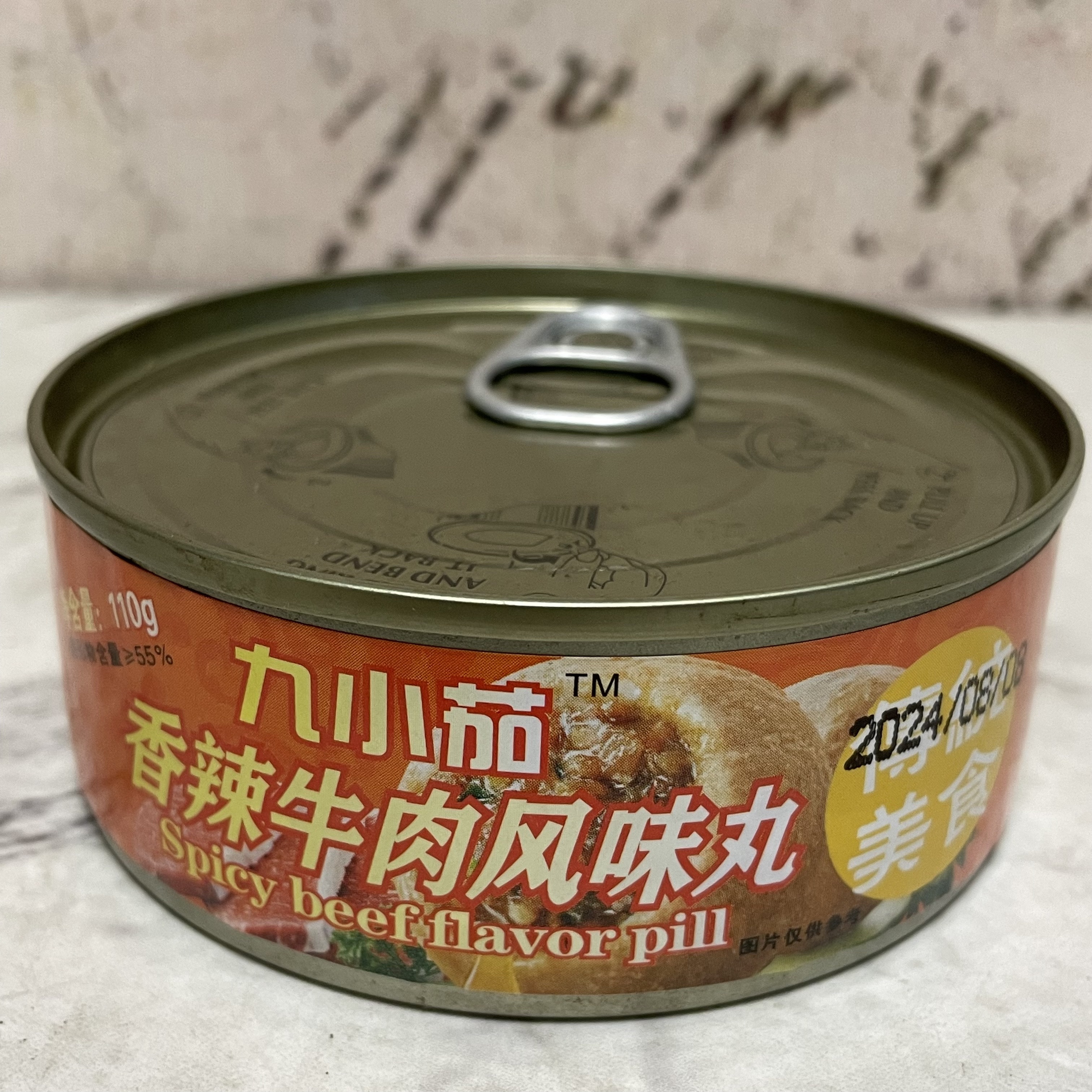 香辣牛肉风味丸110g罐装
