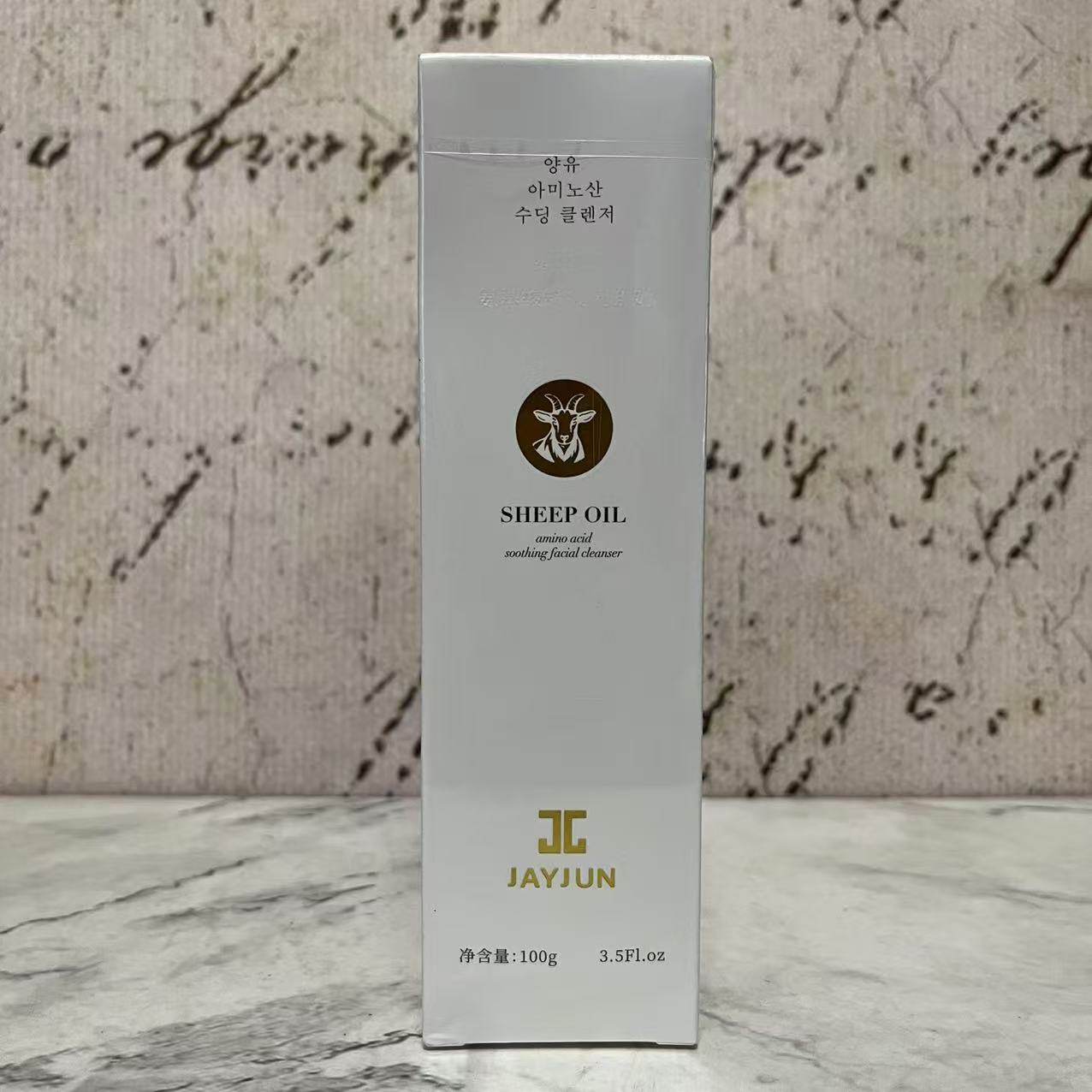 特价售卖 绵羊油氨基酸舒缓洗面奶100g盒装 面部清洁洗面奶,美容护肤/美体/精油,面部护理套装,淘宝优惠券,粉丝福利购,淘宝优惠卷
